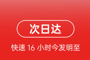 襄阳刘集机场快运航空货运 航空货运