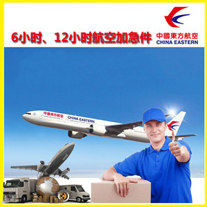 襄阳刘集机场快运公司谈空运的四大作用是什么